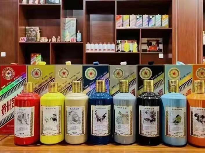 安图生肖酒回收